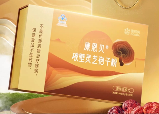 商业快讯