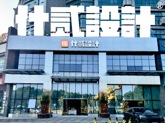 产业资讯