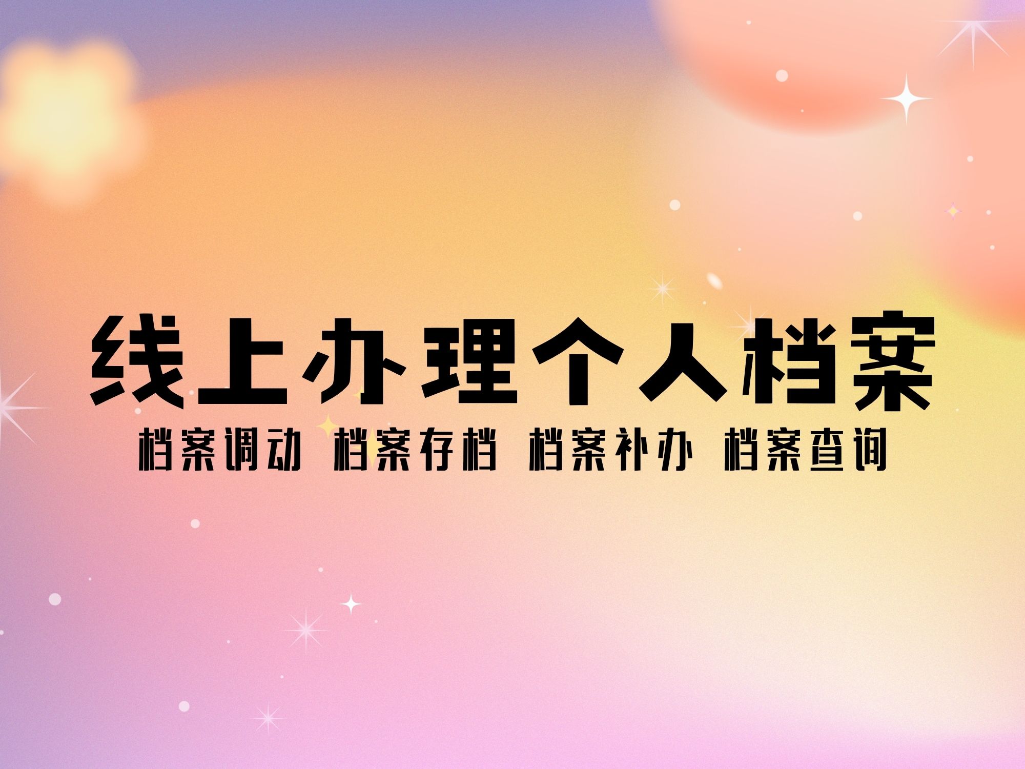 产业资讯