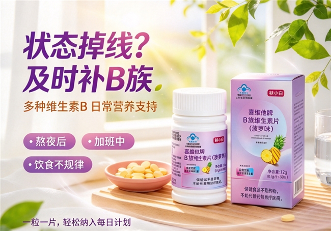 商业快讯