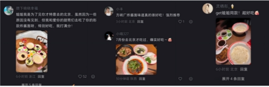 商业快讯