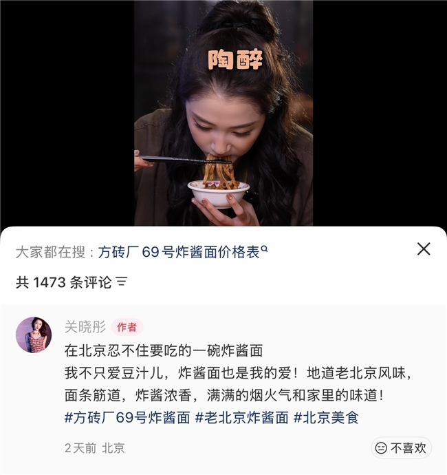 商业快讯