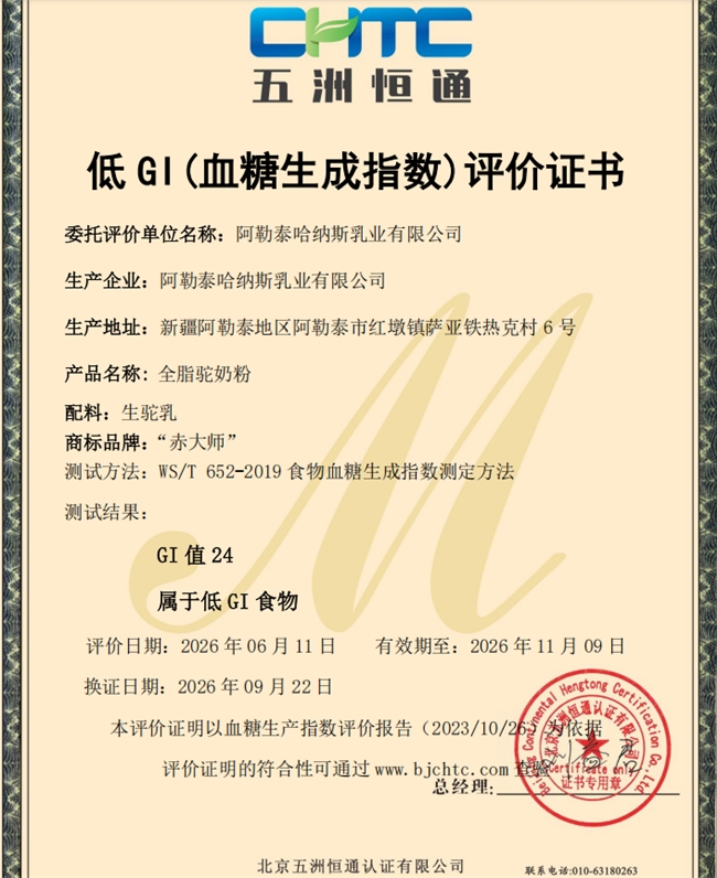商业快讯