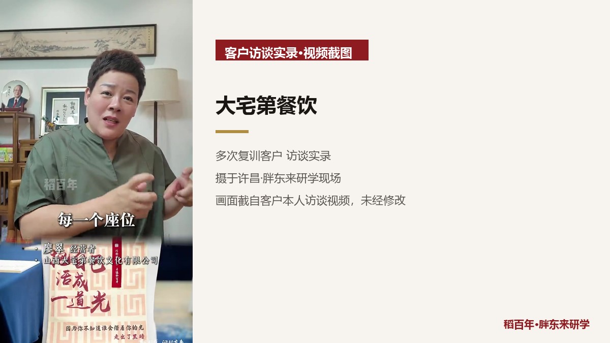 Word图片1