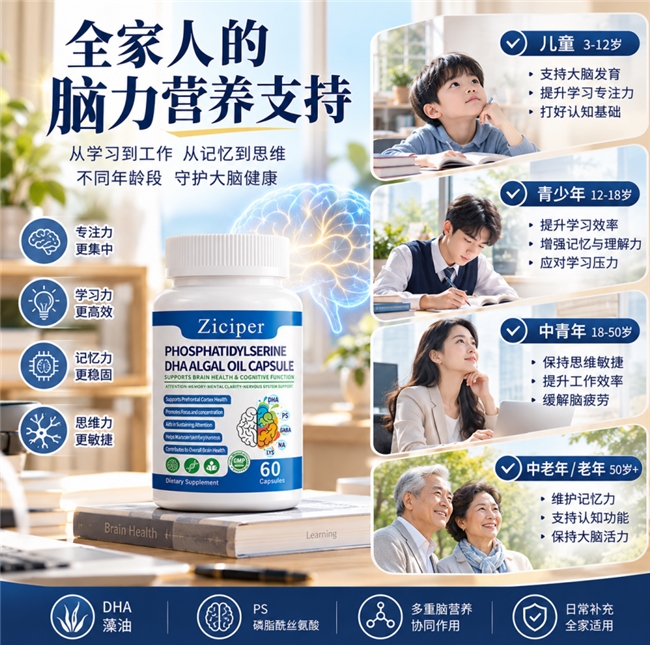商业快讯