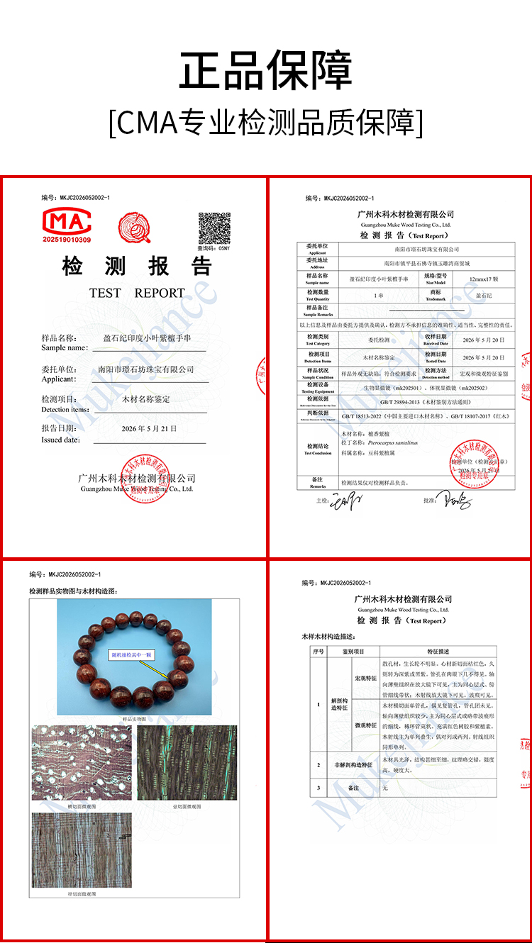 商业快讯
