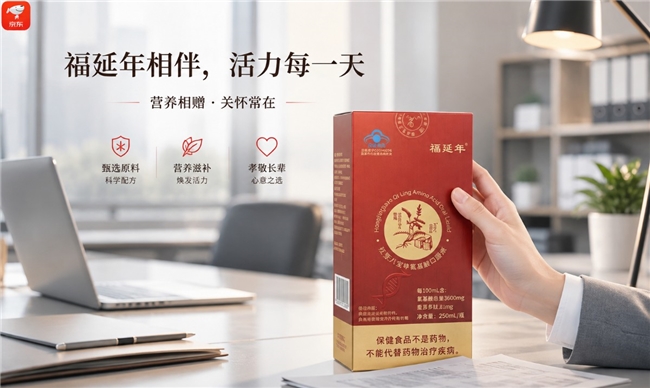 商业快讯
