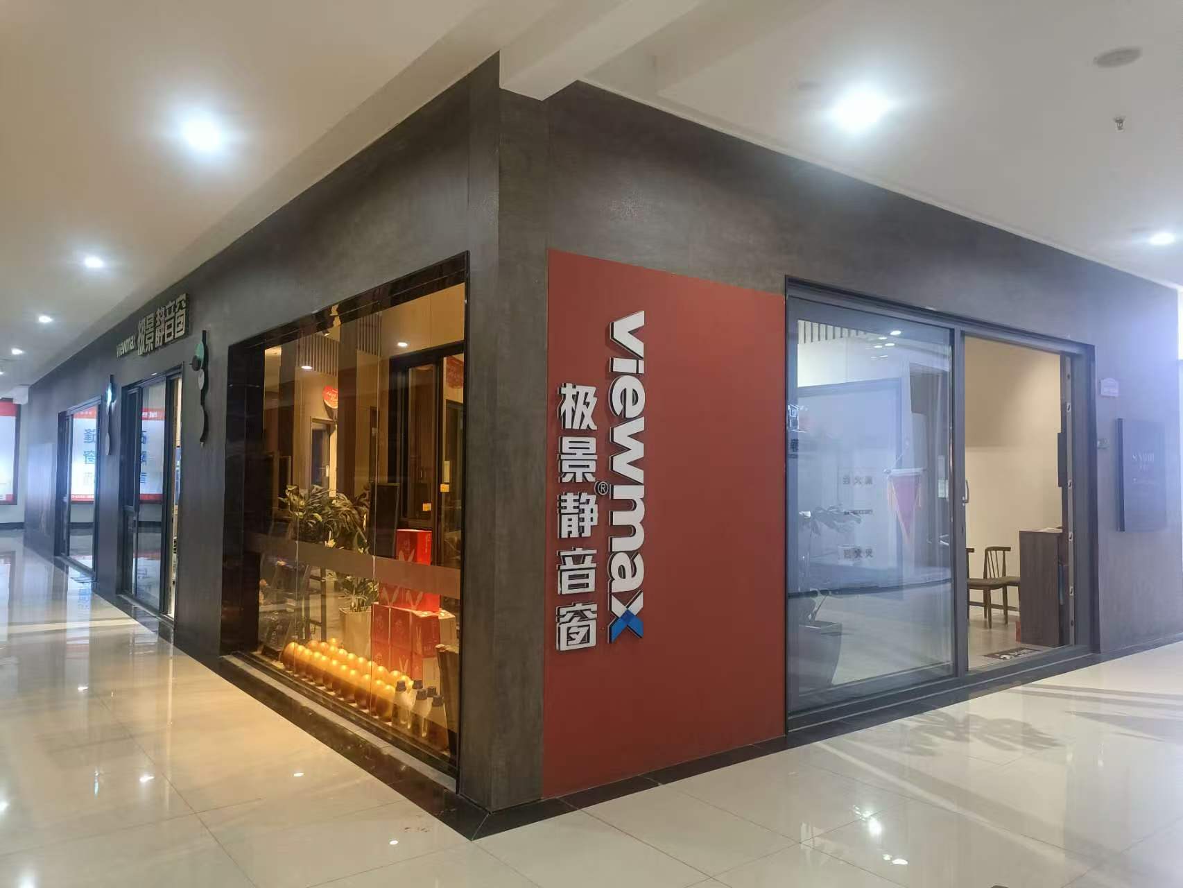极景门窗洛阳旗舰店门店公开的展厅或样窗现场资料