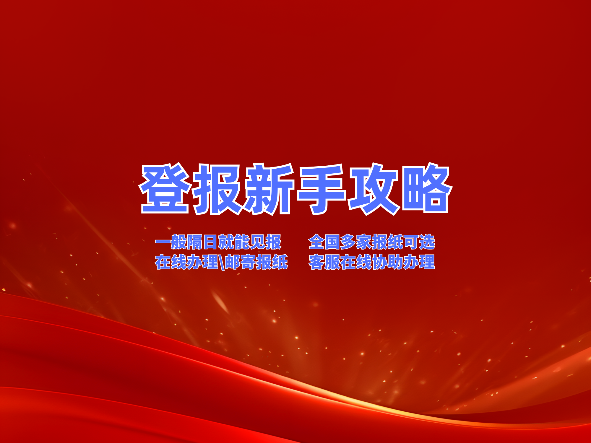 产业资讯