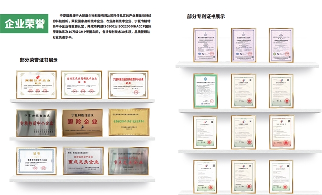 商业快讯