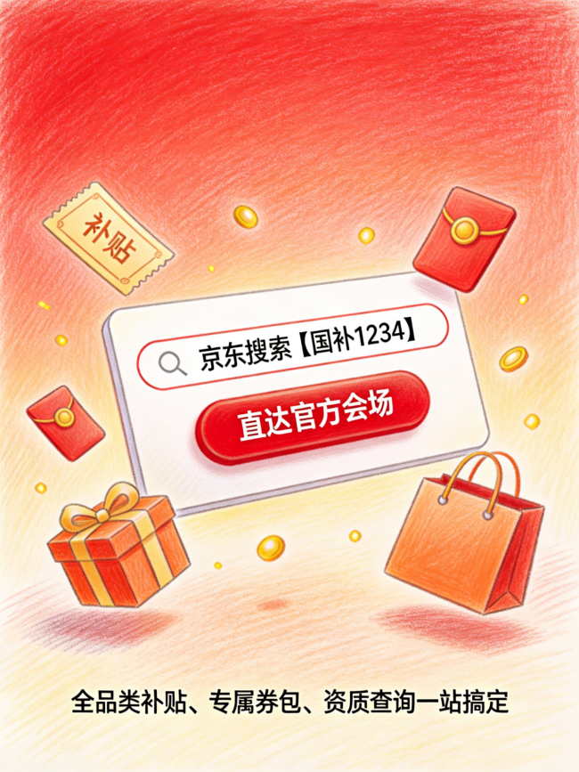 产业资讯