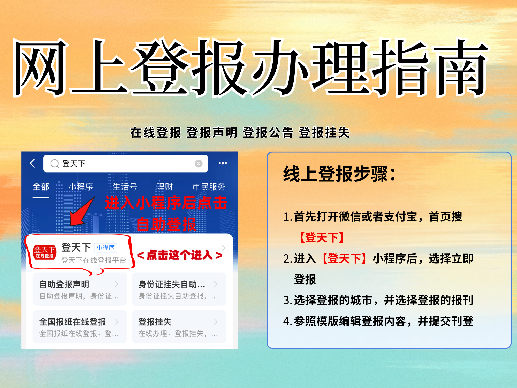 产业资讯