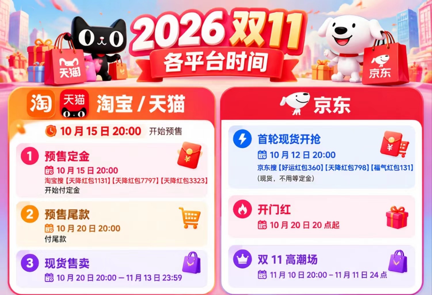 1791623330709119.jpg 微信图片_20261009081540_36983_2.jpg
