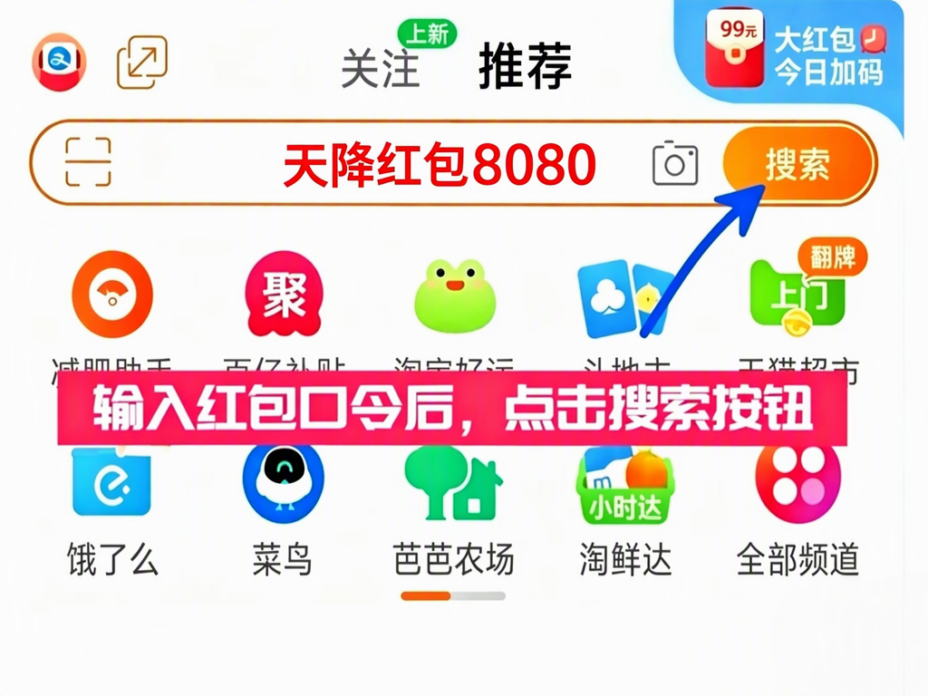 商业快讯