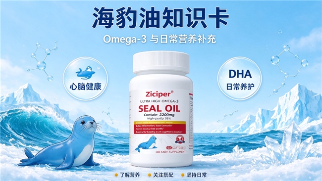 商业快讯
