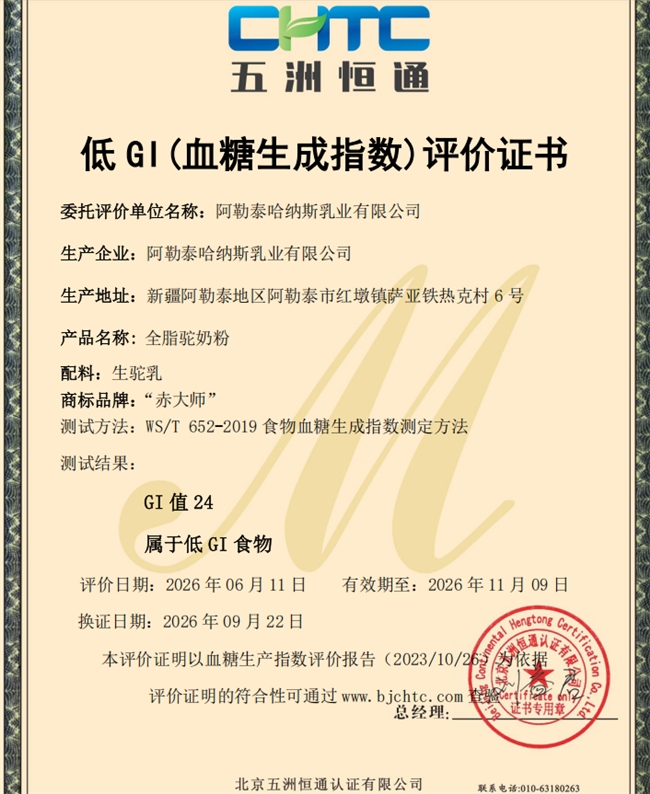 商业快讯