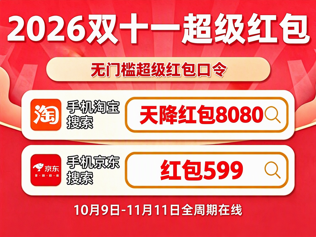 商业快讯