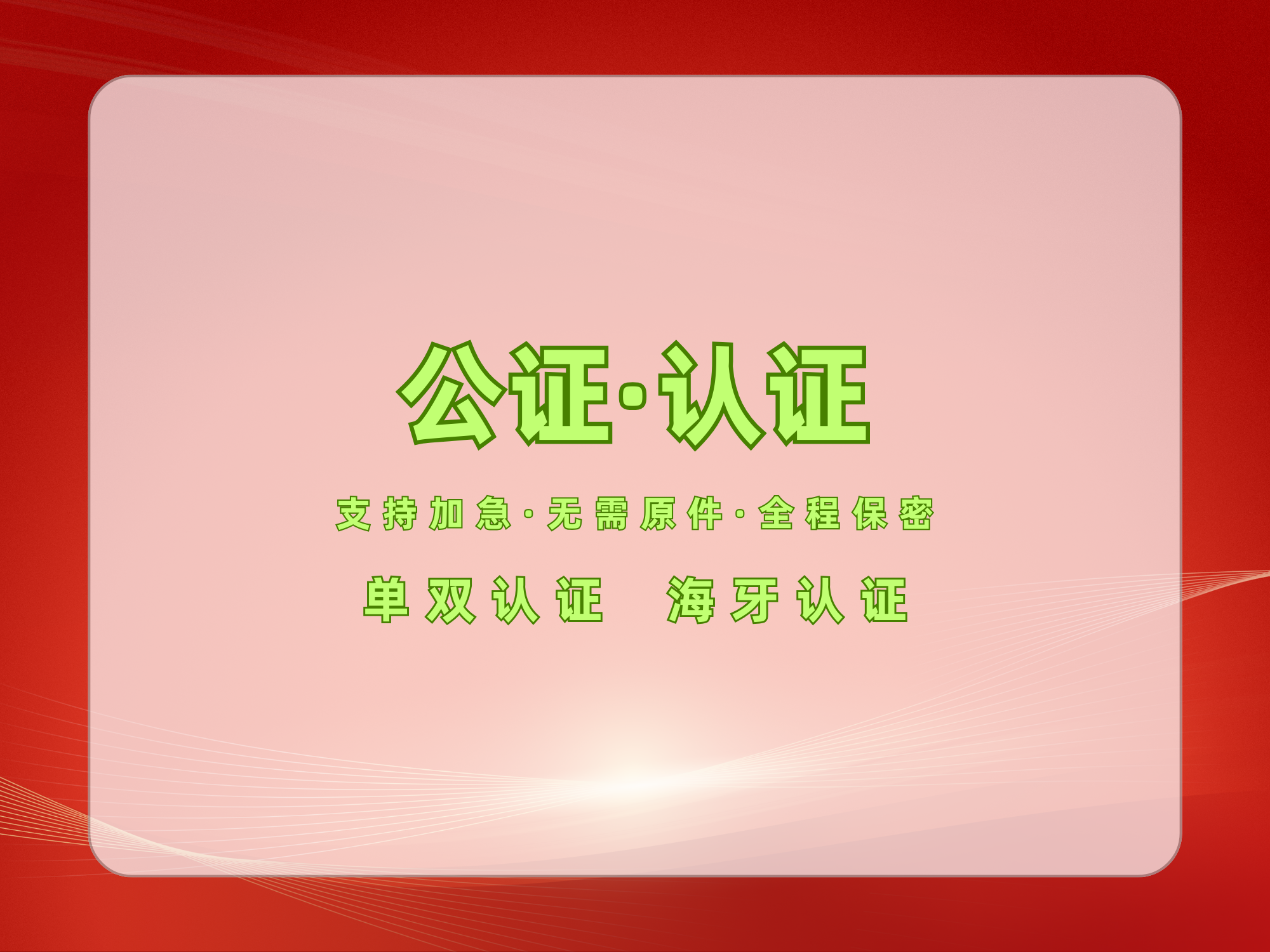 产业资讯