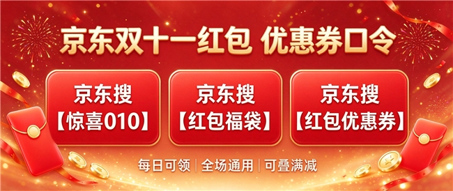 商业快讯