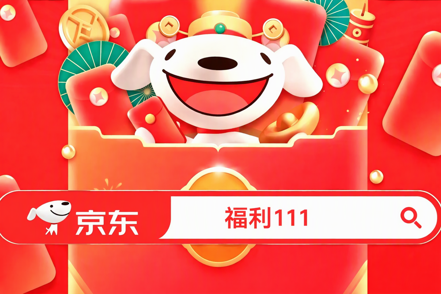 商业快讯