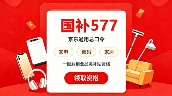 产业资讯