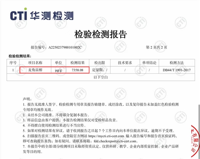 商业快讯