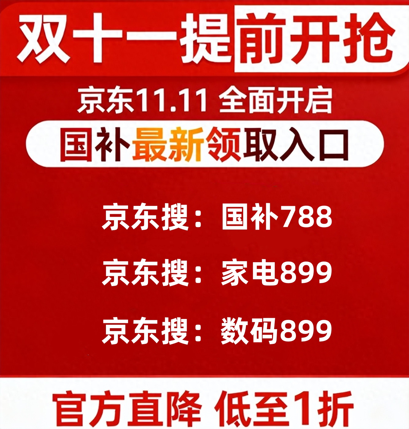 产业资讯