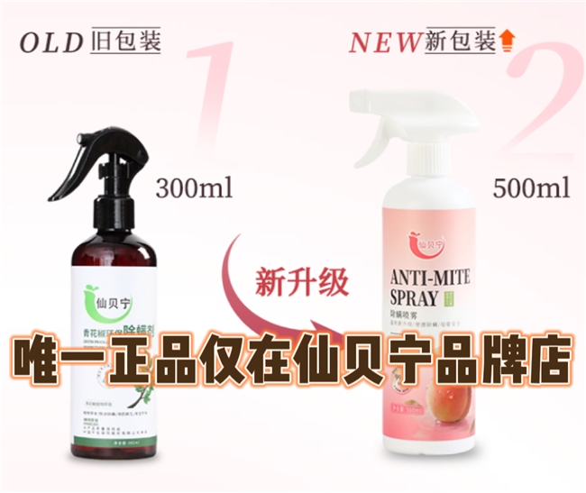 商业快讯