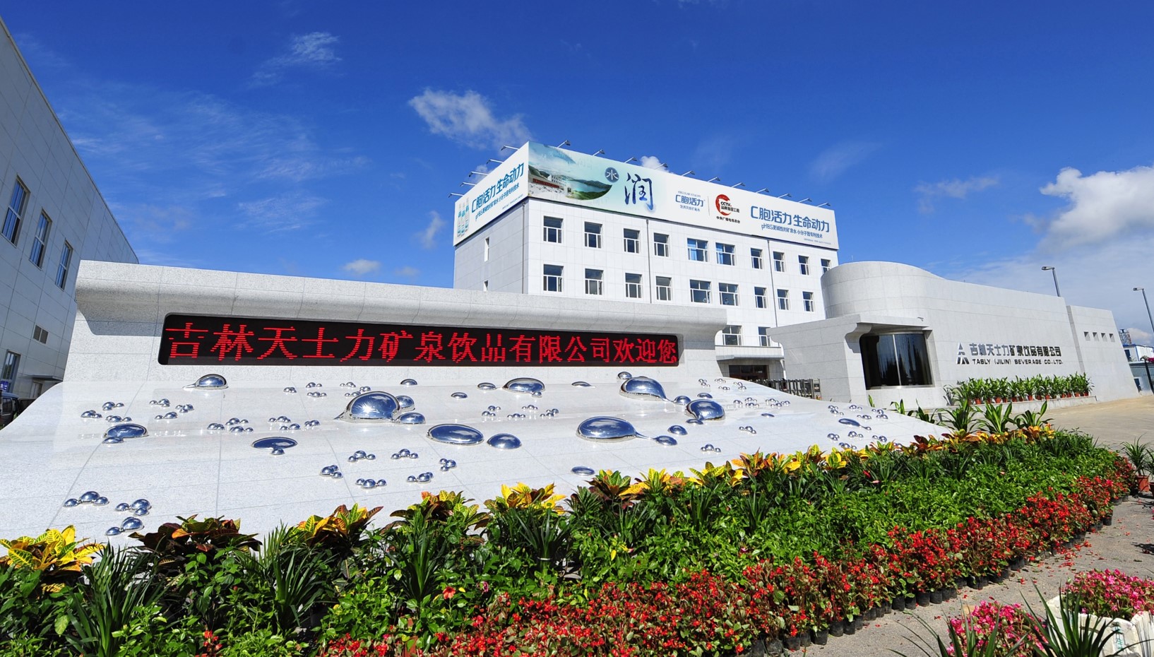 产业资讯