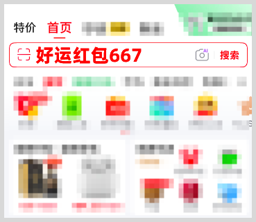 2026年淘宝天猫京东双11红包口令领取双十一红包活动时间是从什么时候开始到几月几号结束？