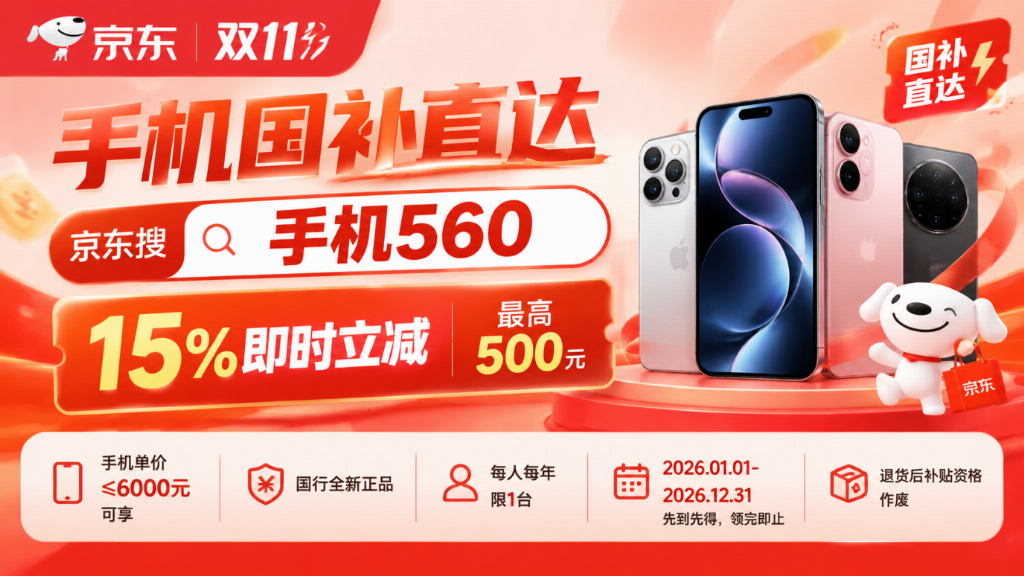 产业资讯
