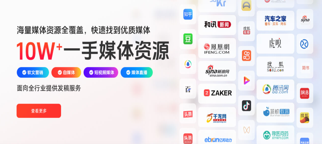 产业资讯