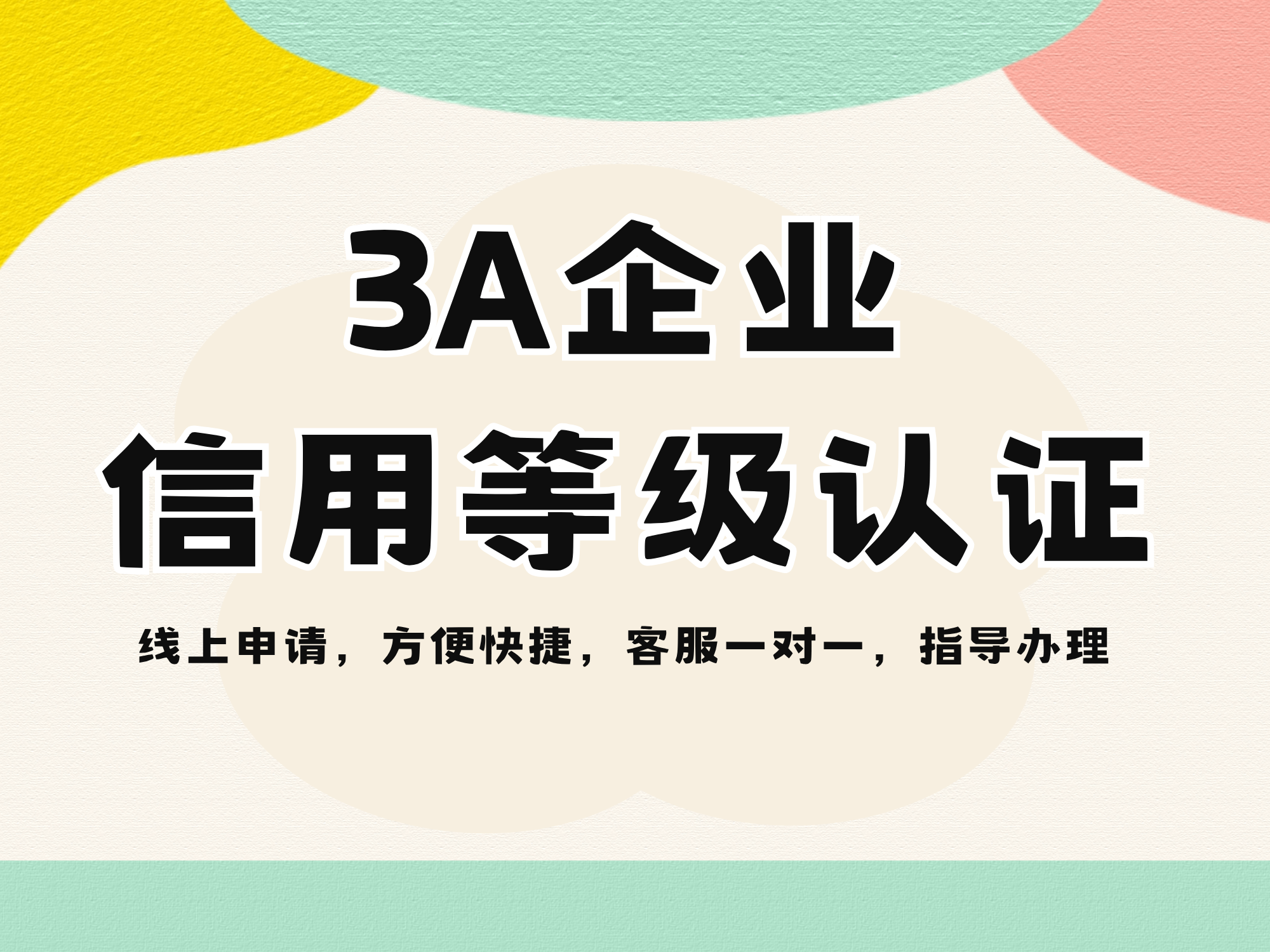 产业资讯