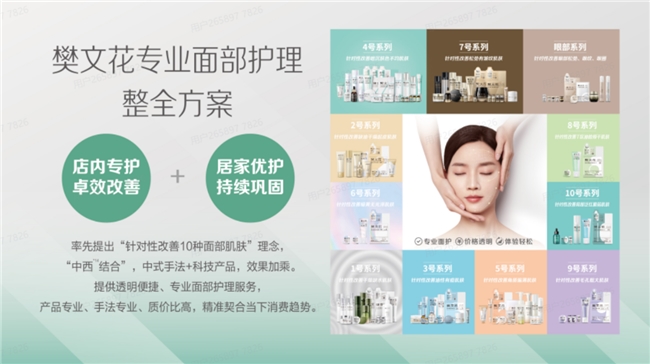 商业快讯