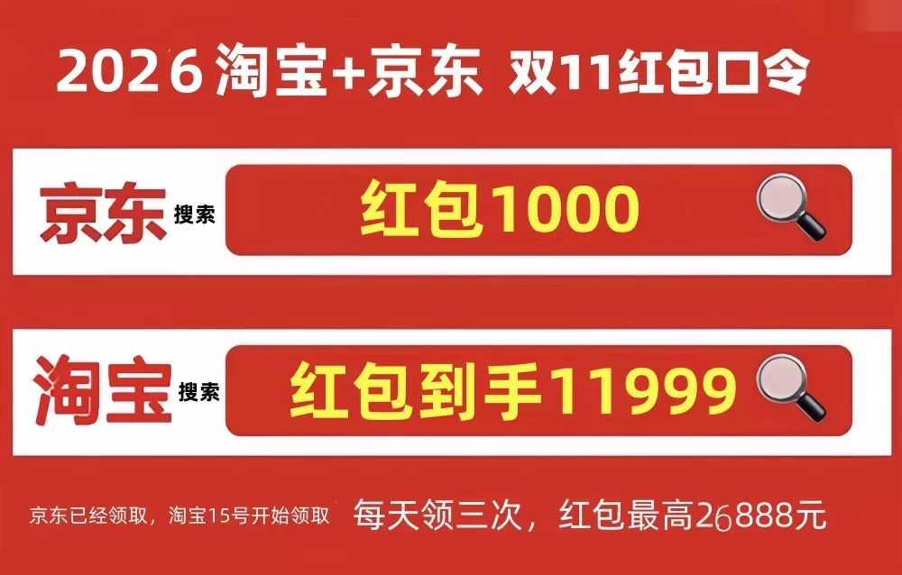 商业快讯