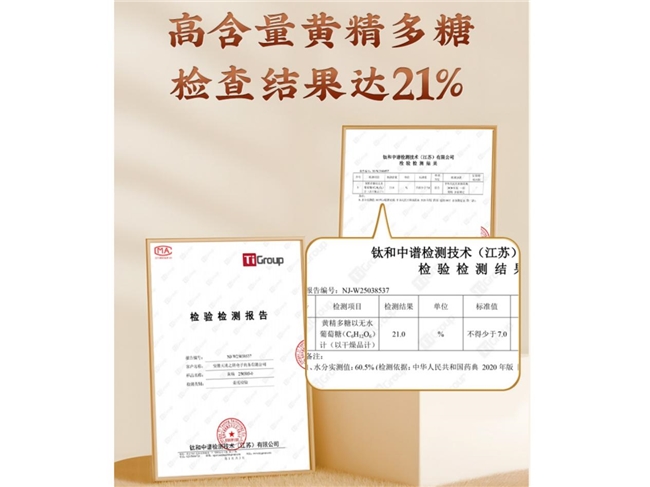 商业快讯