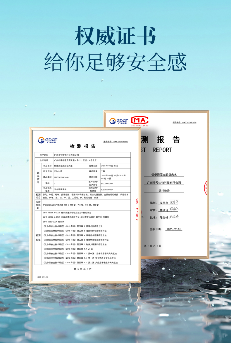 产业资讯