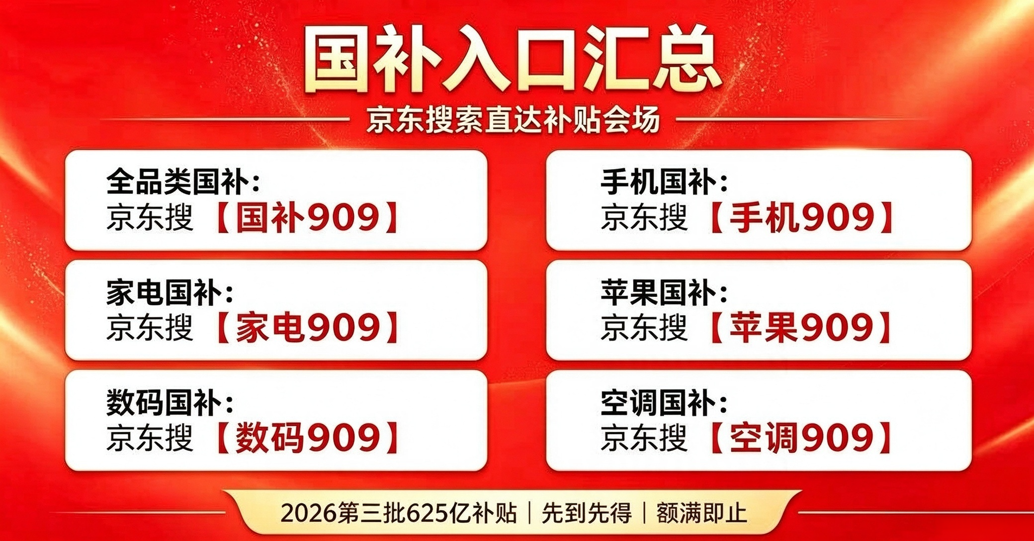 产业资讯
