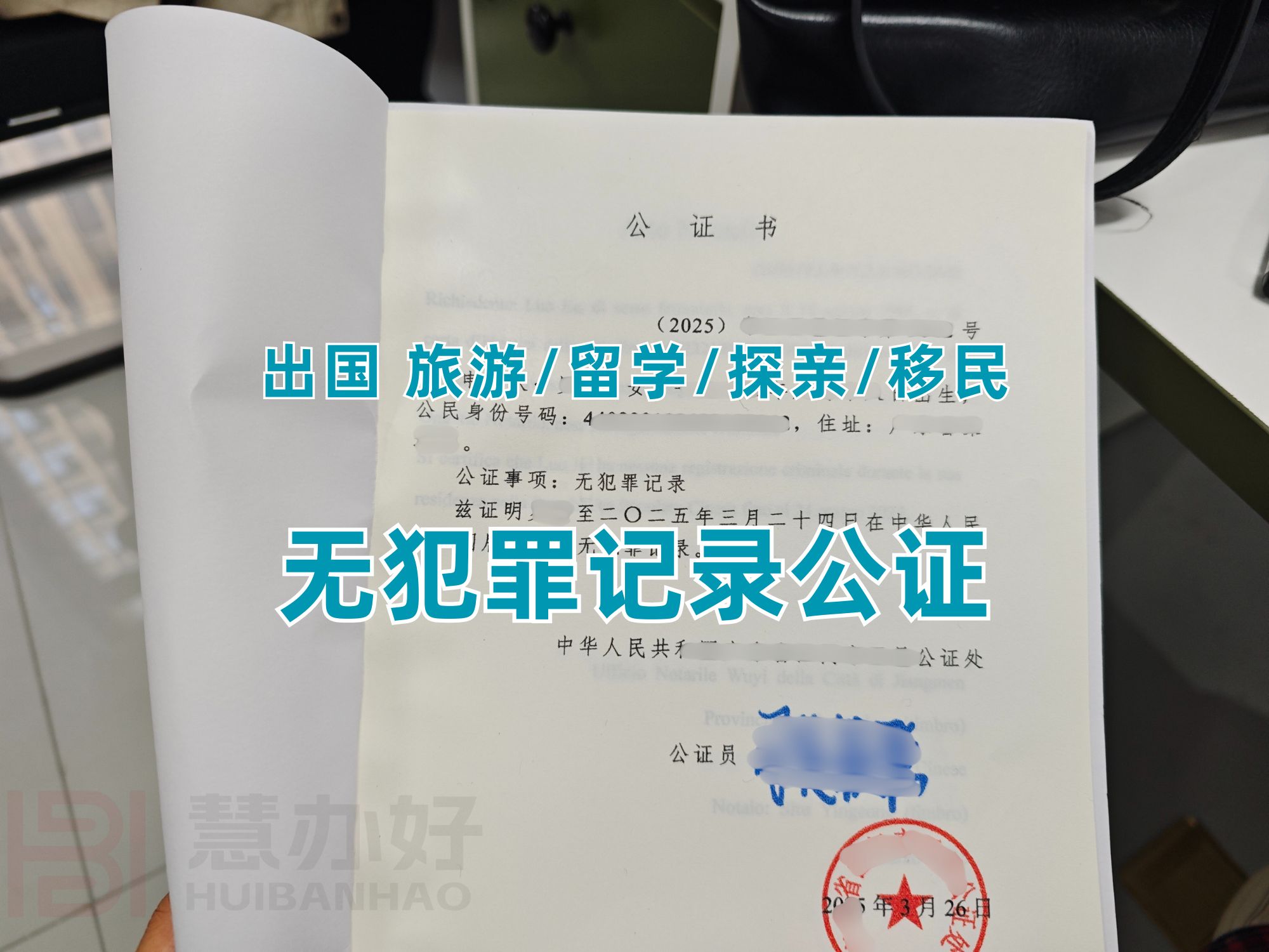 产业资讯