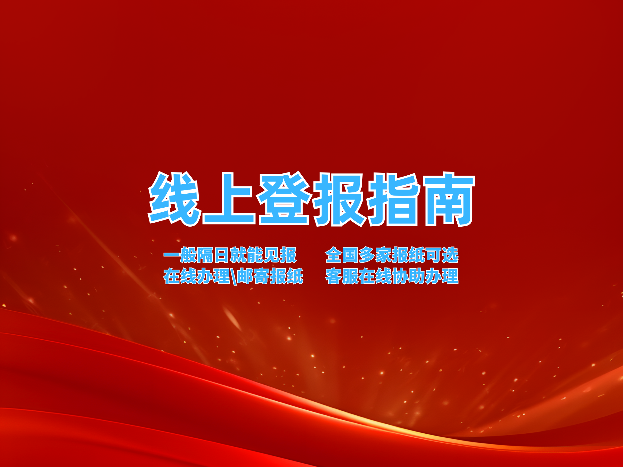 产业资讯