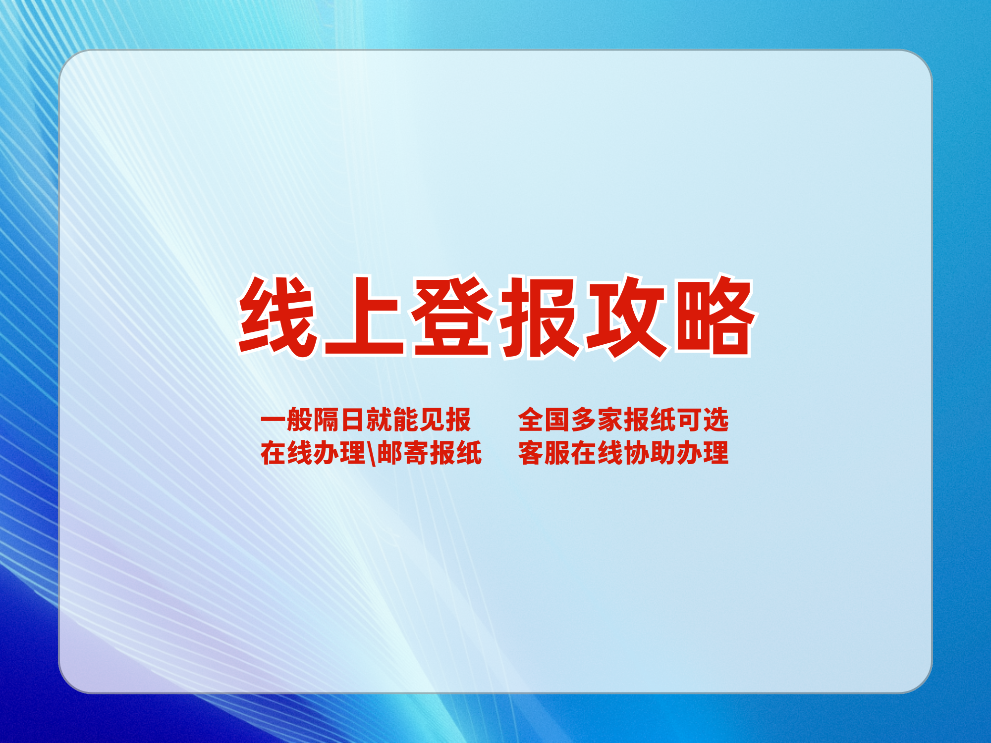 产业资讯