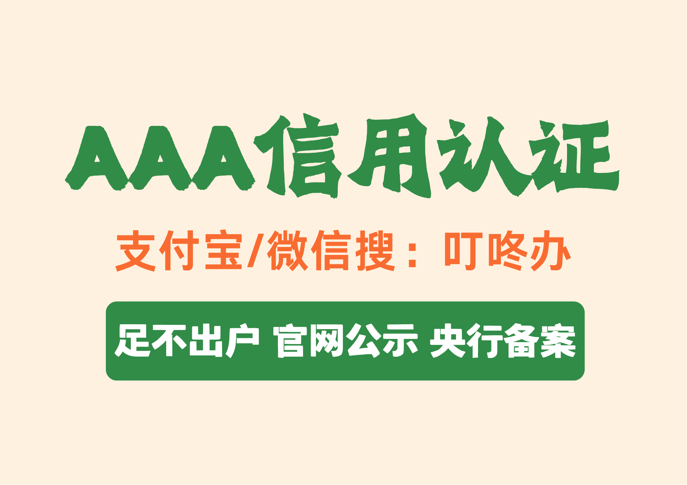 产业资讯