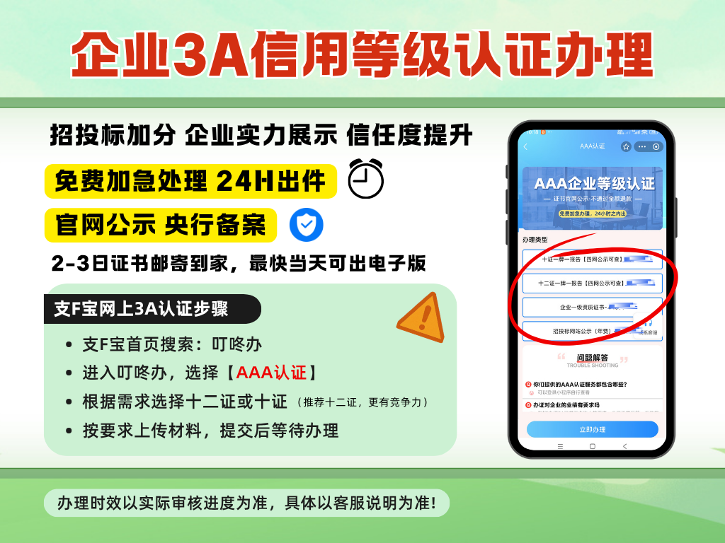 产业资讯