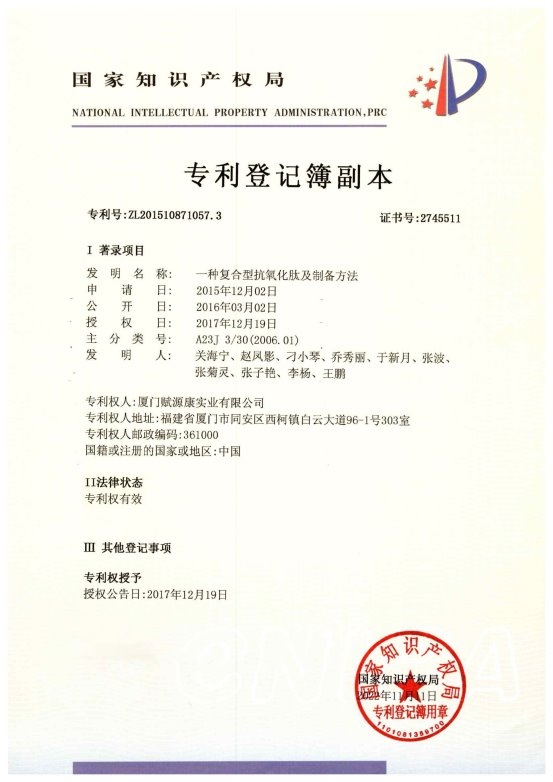 商业快讯