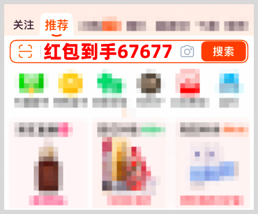 2026双11红包:淘宝天猫搜【红包到手67677】,京东搜【好运红包667】每天领取一次最高可得26888元双十一红包