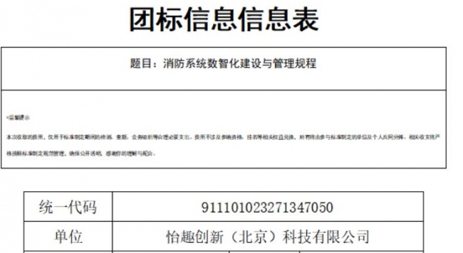 产业资讯