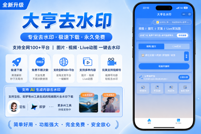 20260624153427706833.png 大亨去水印2.png