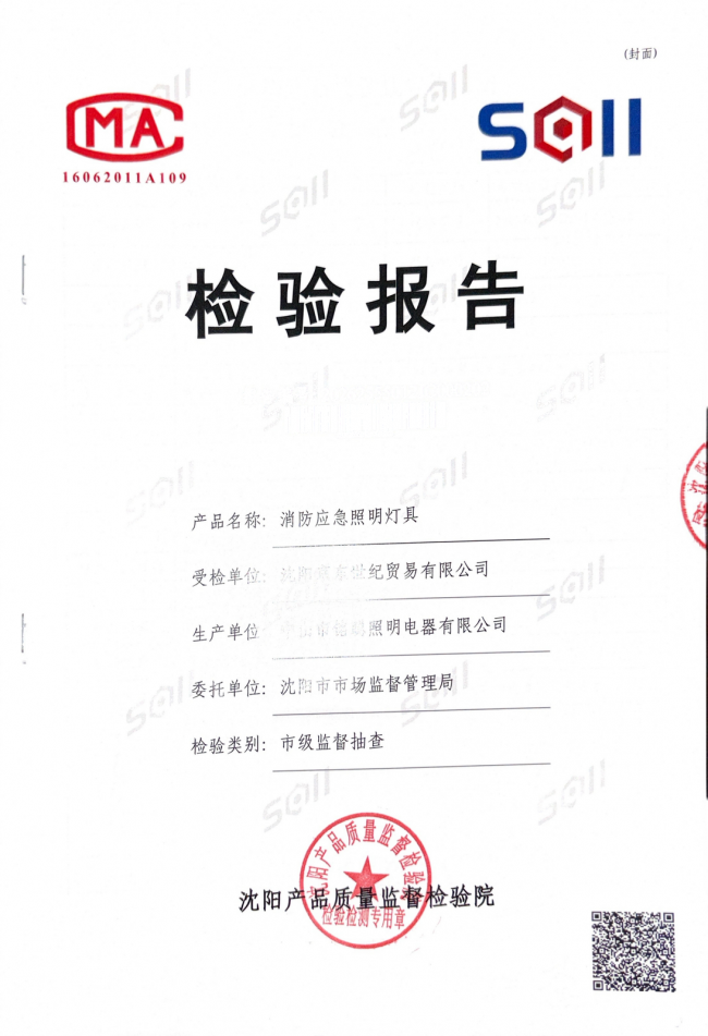 产业资讯