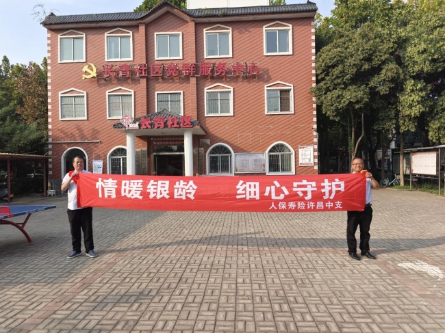 产业资讯